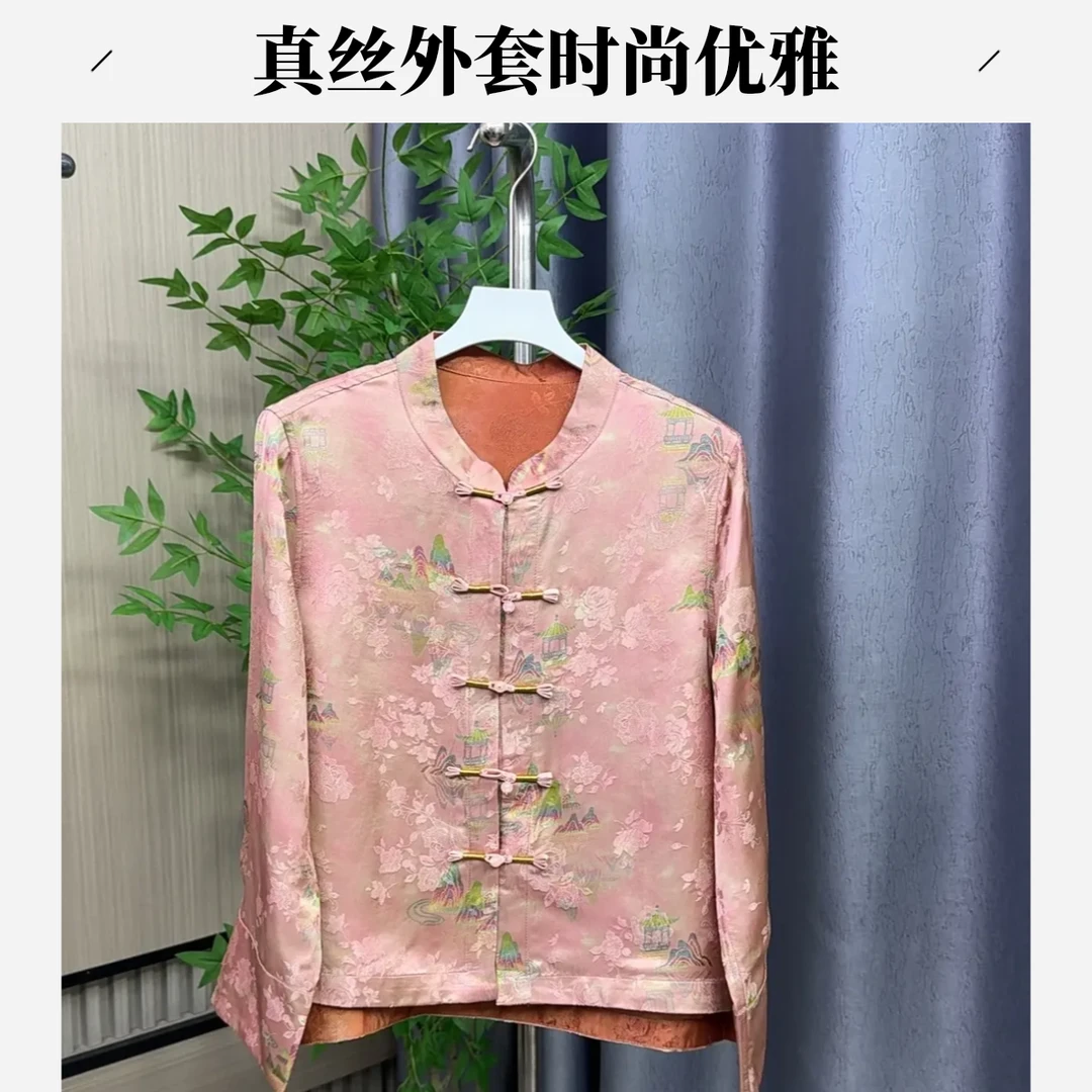 采8019新中式国风秋季提花休闲宽松网红款真丝开衫外套上衣