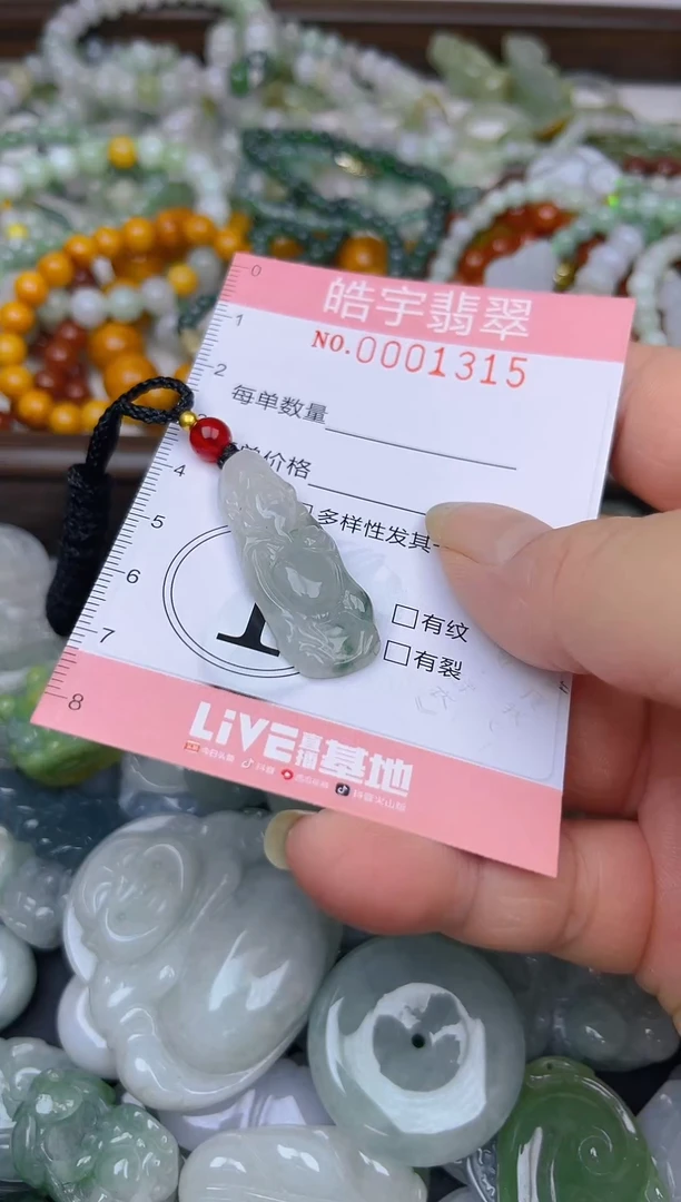颈饰未镶嵌翡翠闪购0001315