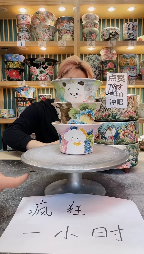 默认微瑕一物一拍1122-054