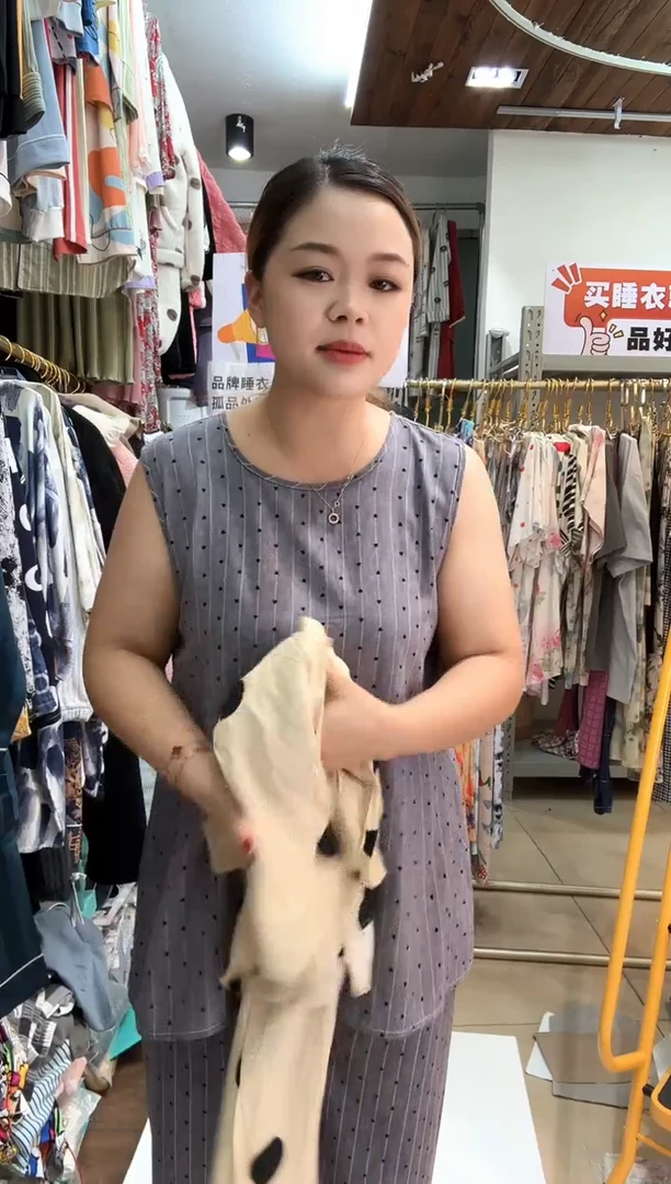 珍珠奶茶短袖长裤胸垫