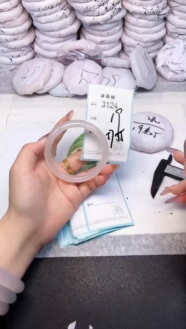 玛瑙/玉髓手镯未镶嵌3124