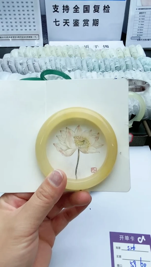 【闪购商品】石英质玉手镯未镶嵌S26-59-60