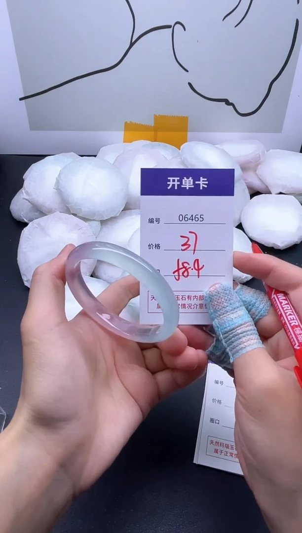 手镯玛瑙/玉髓未镶嵌6465