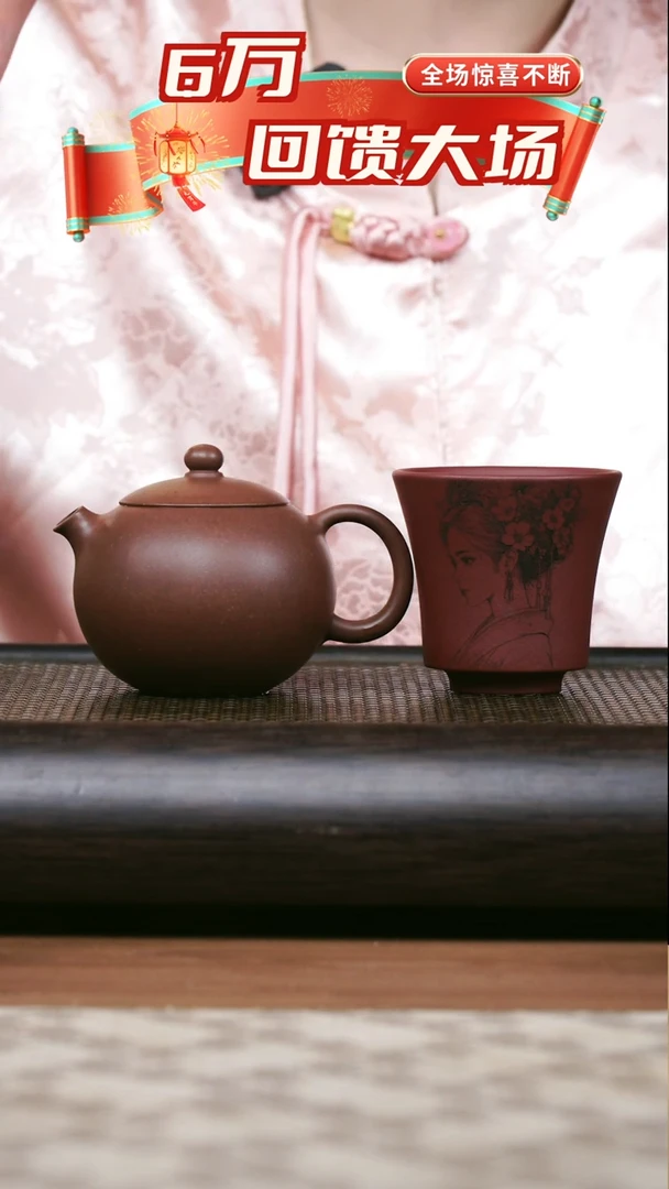 茶壶紫砂原矿底槽清西施