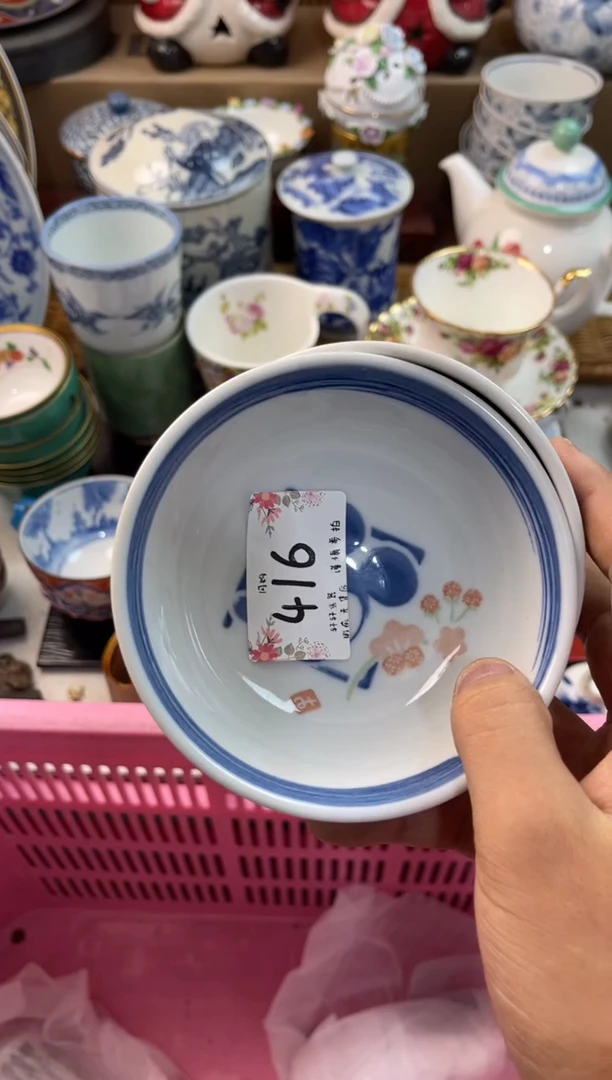 圆**仔店铺名称 轩轩瓷器 闪购类型 定向 圆头咪仔