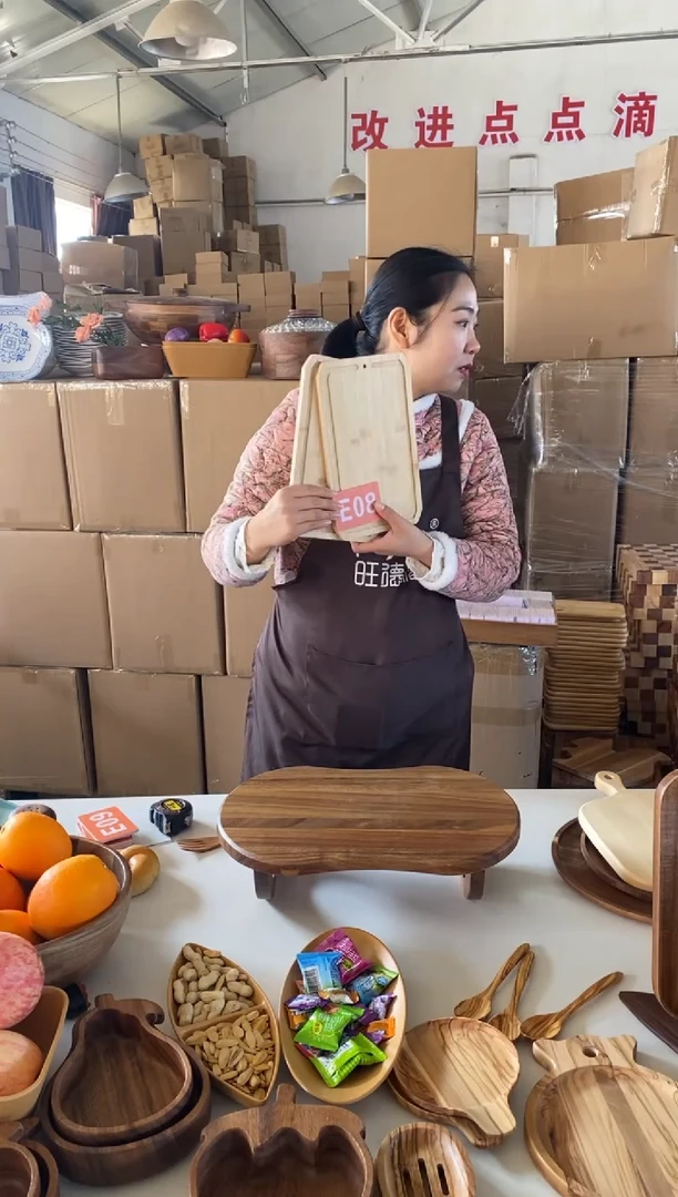 木闪购2025/12/26 E08