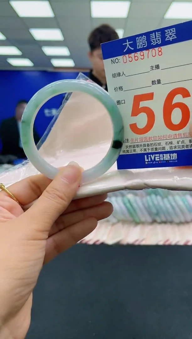 未镶嵌手镯翡翠AAAAAAAAAA