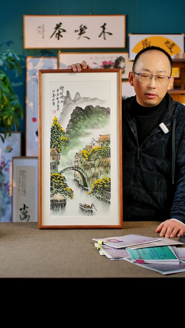 书法江南 烟雨 实木榫卯35.68