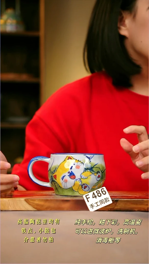 其他F486陶然集器瓷器