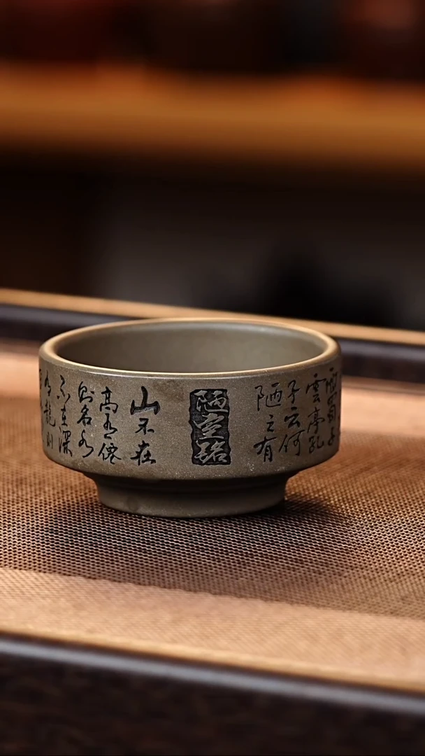 茶杯紫砂紫砂主人杯