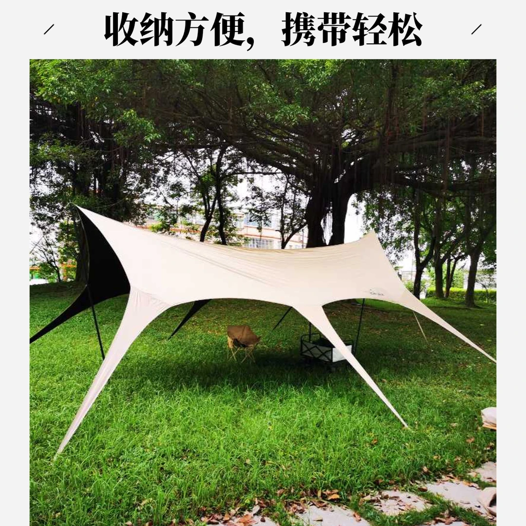 【丛林战队】八爪鱼无风绳燕尾黑胶天幕遮阳防晒防水户外露营必备