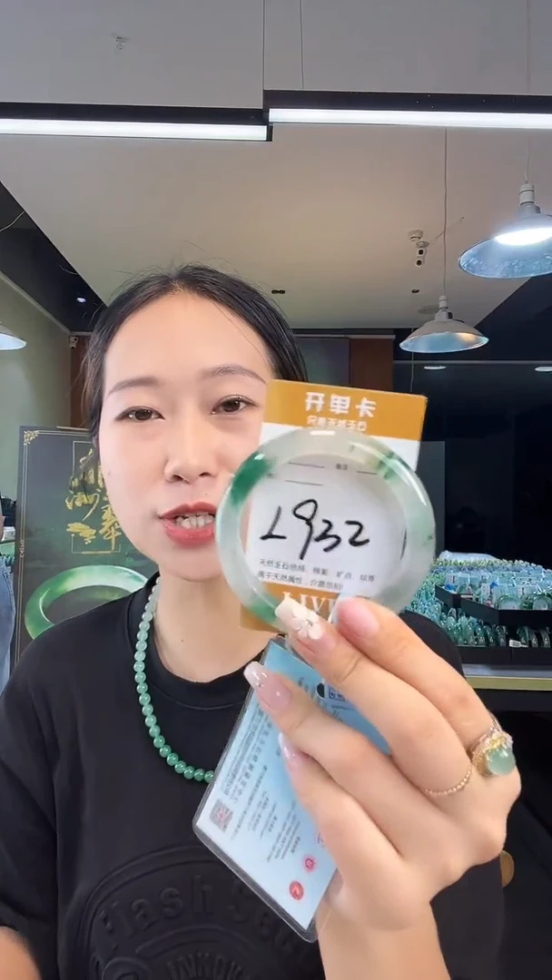 未镶嵌手镯石英质玉非洲翠56