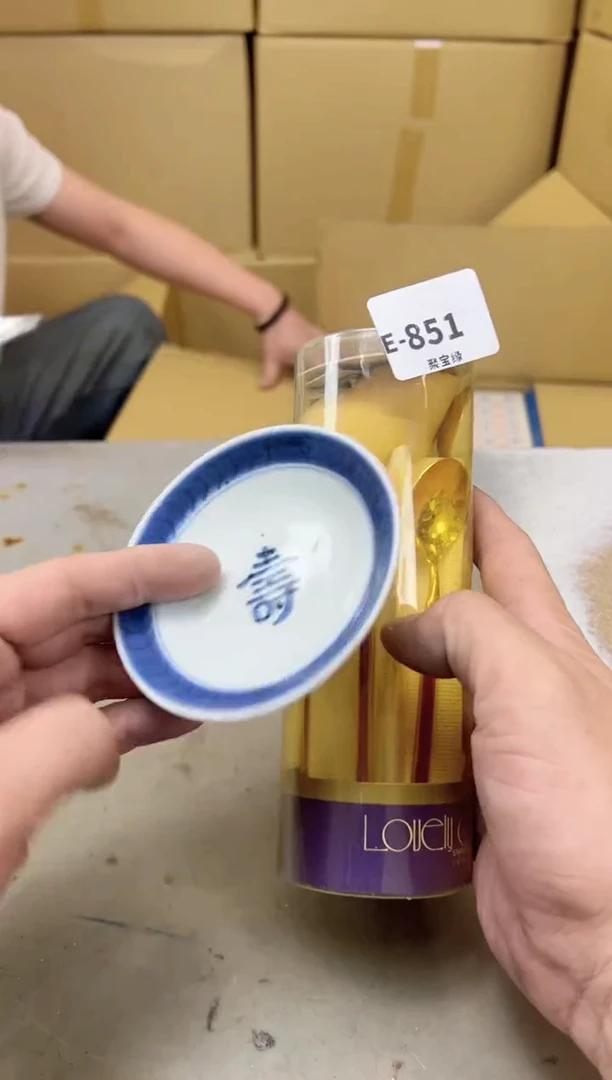 瓷片851聚宝缘海陶精选