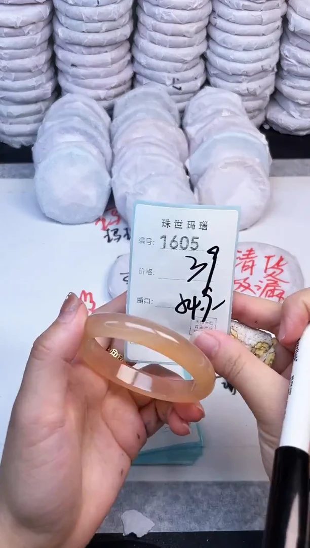 手镯玛瑙/玉髓未镶嵌1605