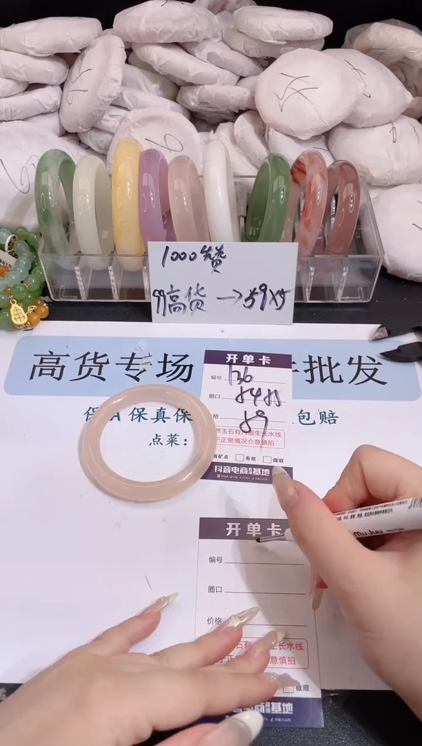 未镶嵌手镯石英质玉编号 144