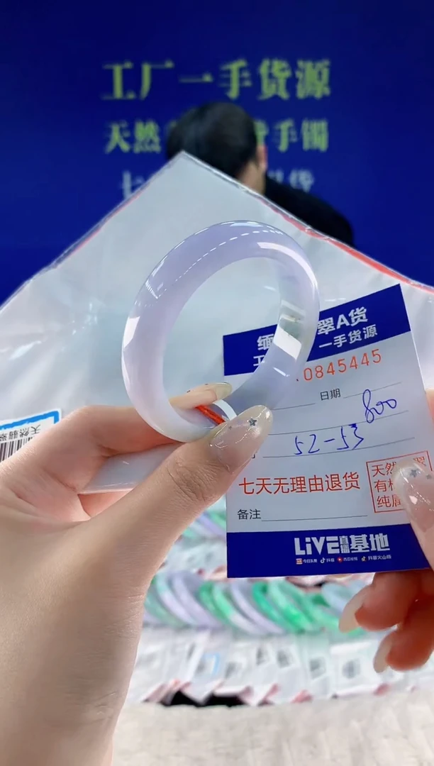 未镶嵌手镯翡翠45