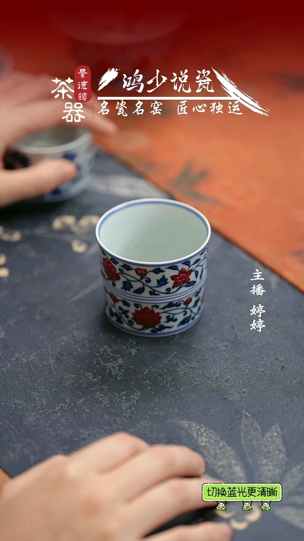 杯永明尚玩缠枝竹节杯