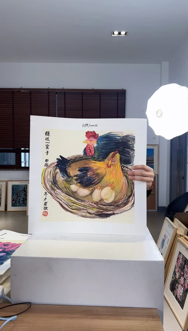 【闪购商品】版画限量亲签盖章版画S