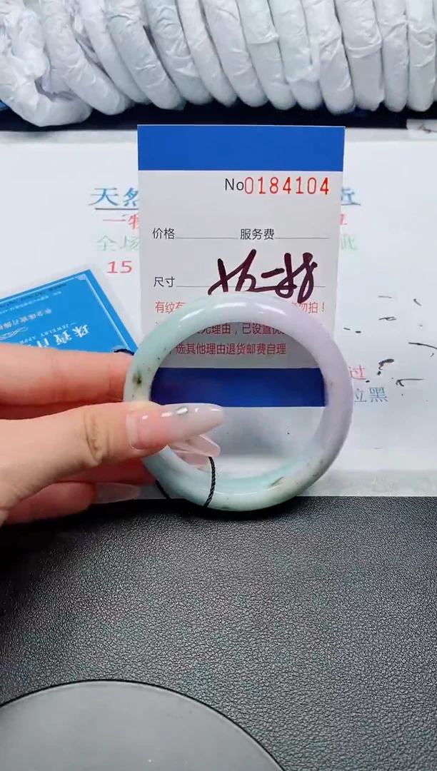 翡翠手镯未镶嵌A货翡翠184104