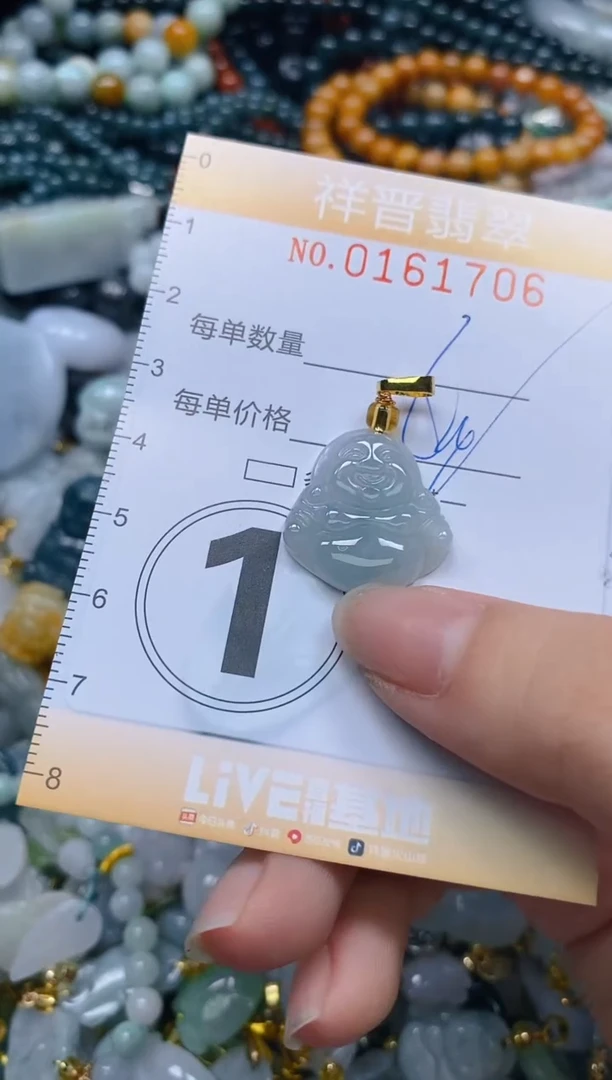 翡翠未镶嵌颈饰闪购0161706多样性发其一