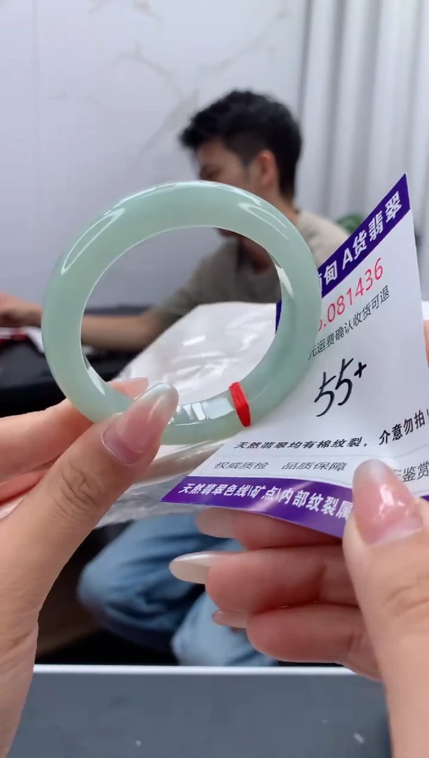 未镶嵌手镯翡翠天然缅甸A货翡翠
