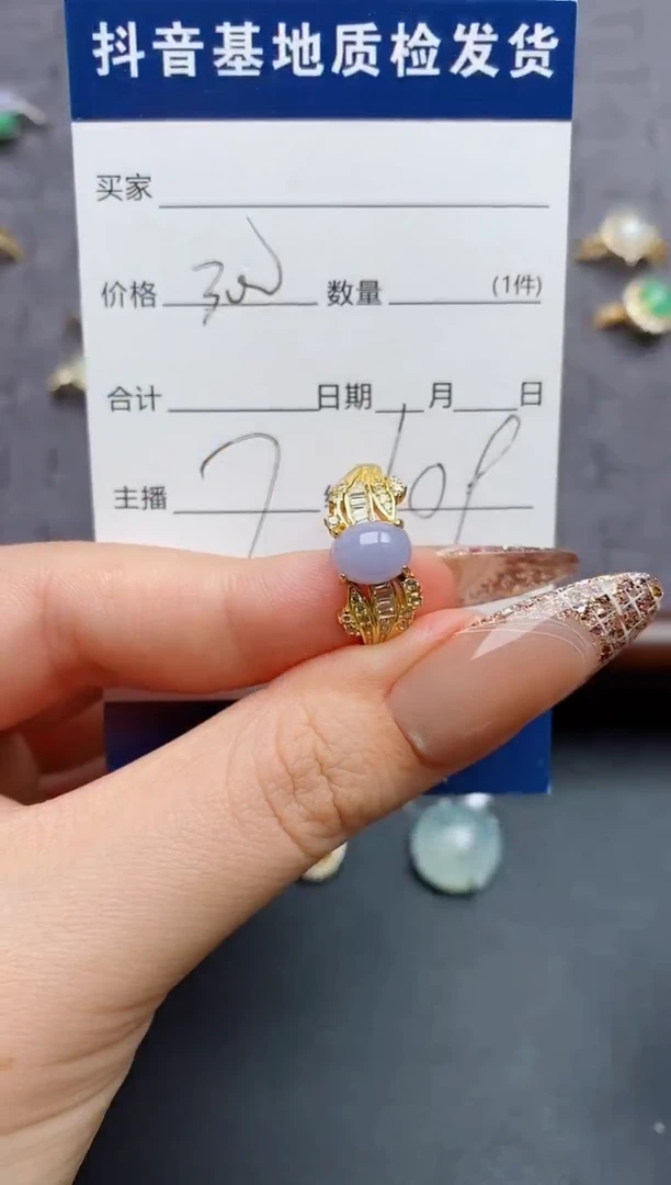 翡翠戒指银S925镶嵌......