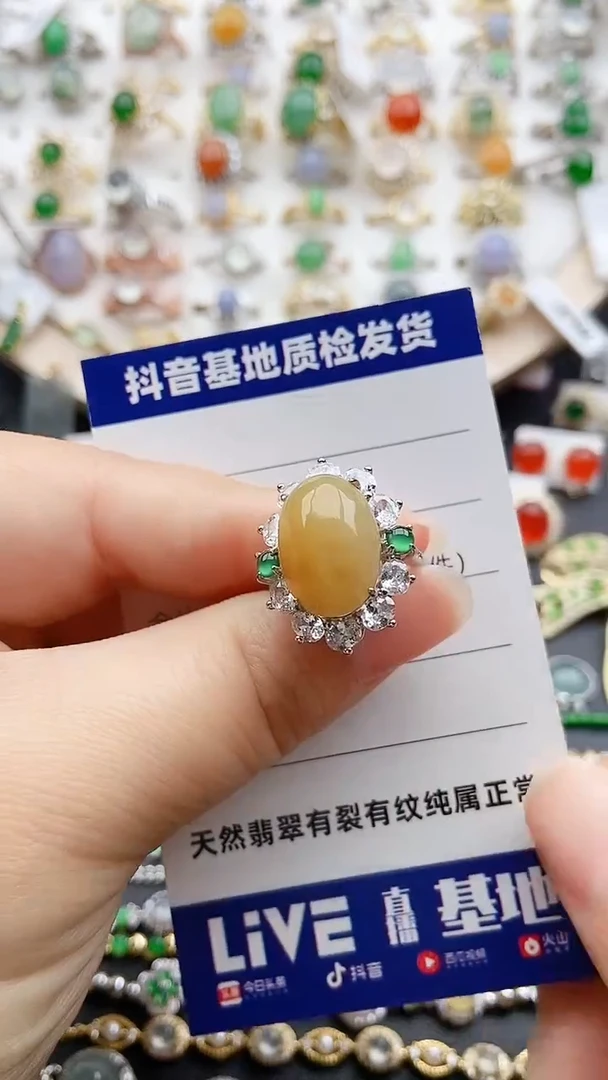 【闪购商品】翡翠戒指银S925镶嵌1111