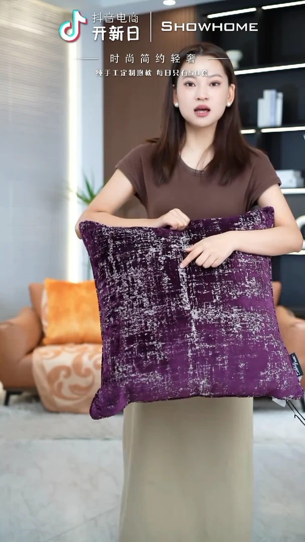 肌理绒紫色55X55带芯