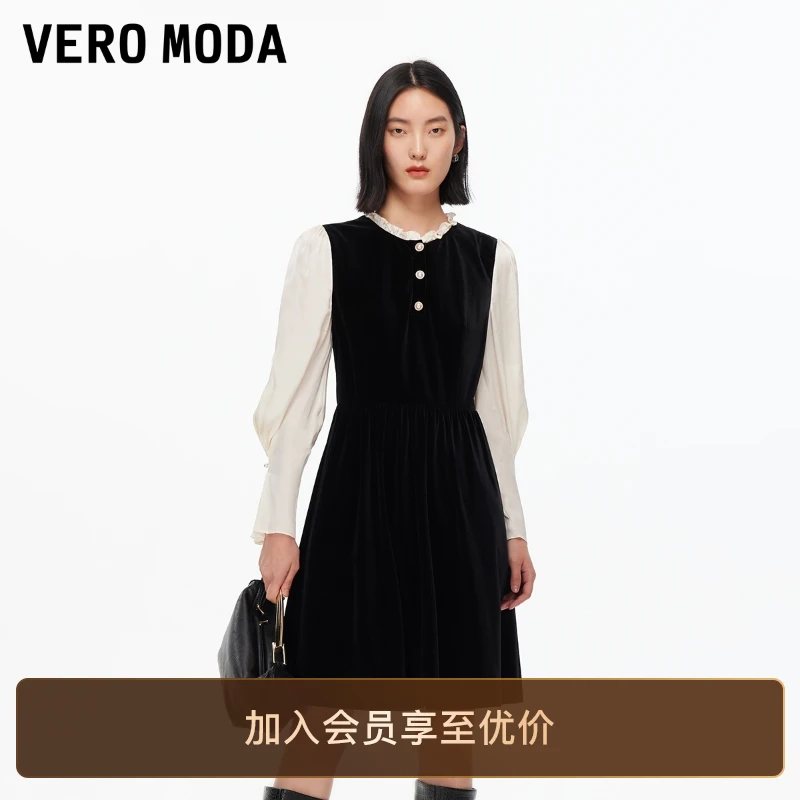 Vero Moda连衣裙2025秋季新款木耳领珍珠排扣A字丝绒裙老钱风洋气