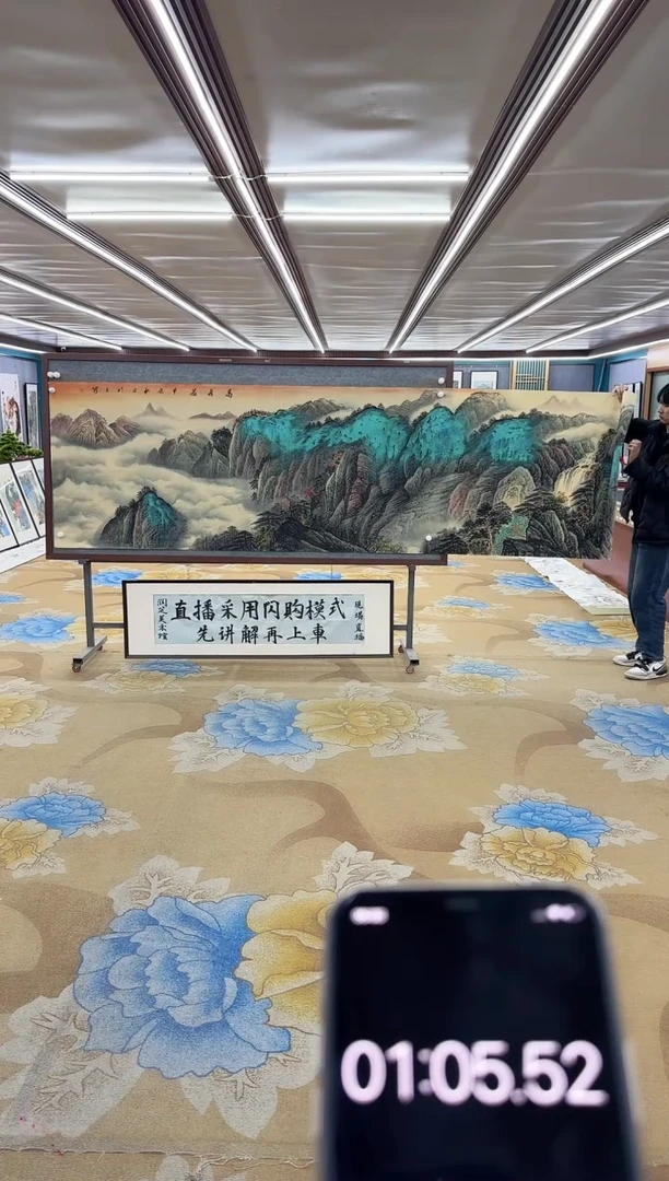 【闪购商品】绘画绘画Y-张伦玉-小丈二-山水画