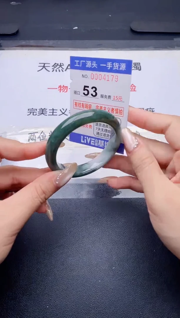 未镶嵌手镯翡翠翡翠手镯未镶嵌