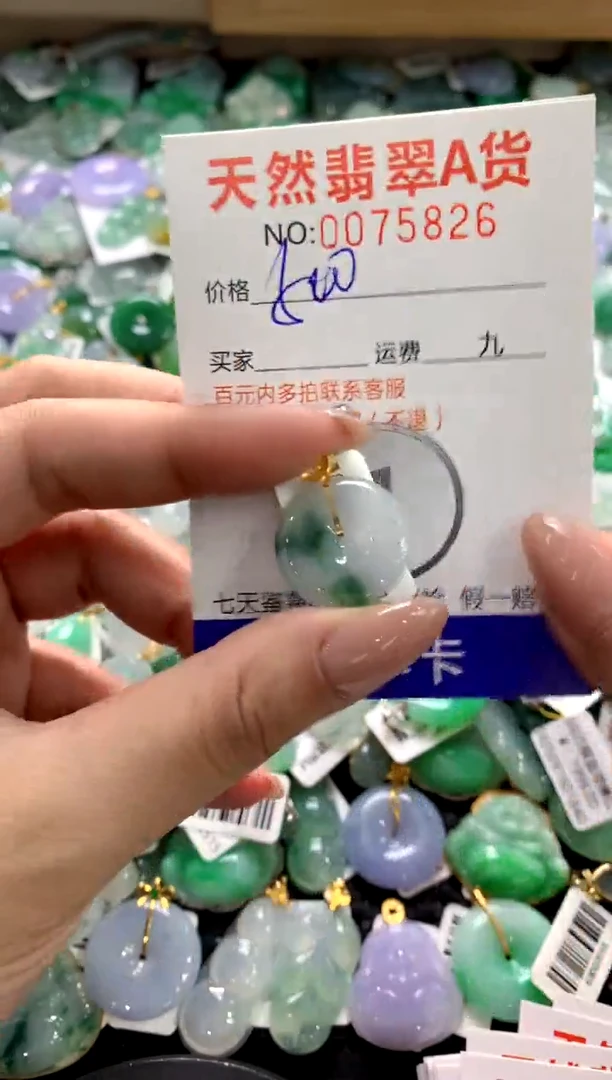 颈饰18K金镶嵌翡翠1111111111111111