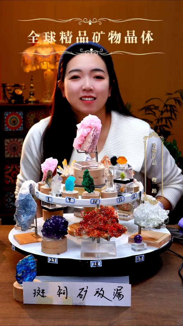 未镶嵌珠宝半成品发晶发晶