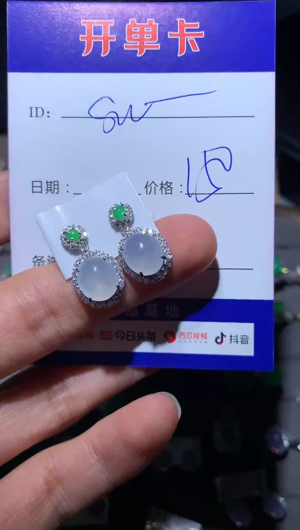 【闪购商品】翡翠耳饰银S925镶嵌向 sunny