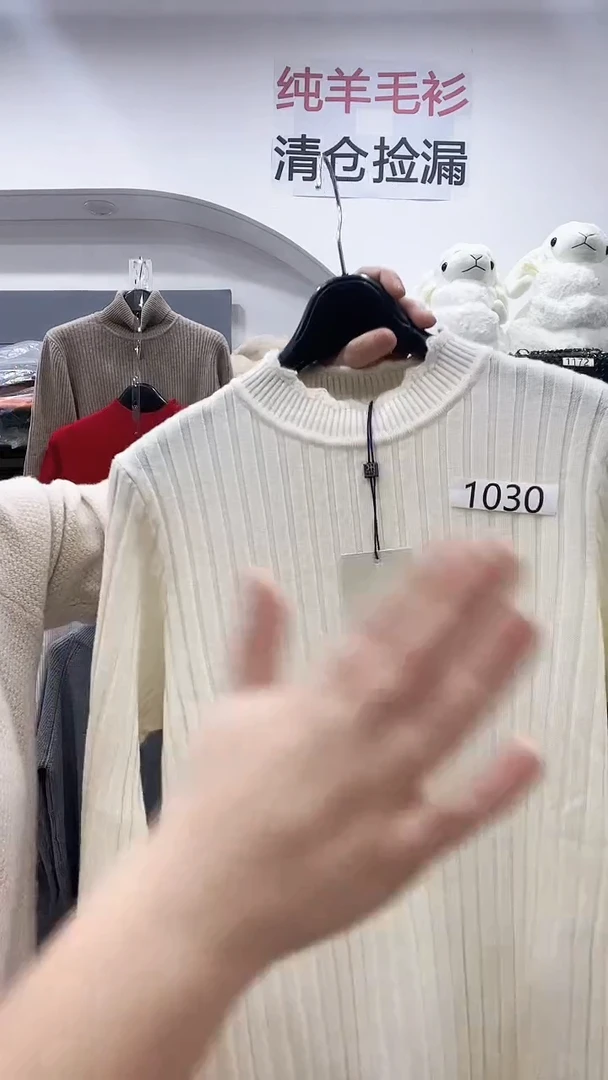 1030/羊毛衫100-120斤