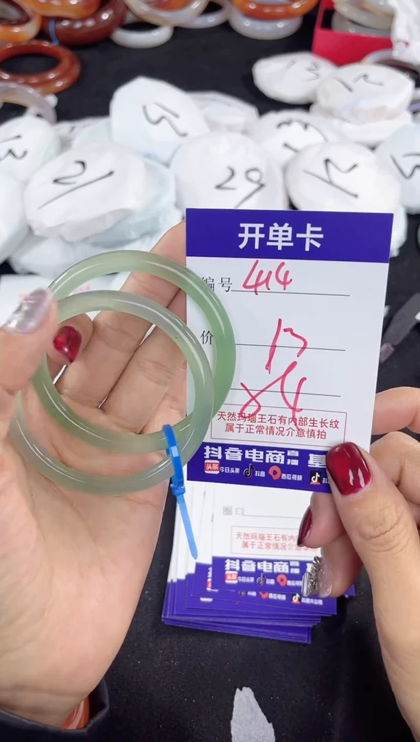 【闪购商品】玛瑙/玉髓手镯未镶嵌414