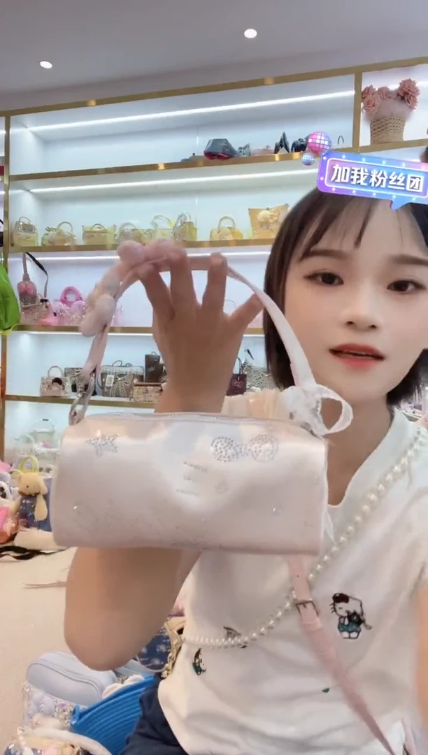 PVC格格家定制女包7066