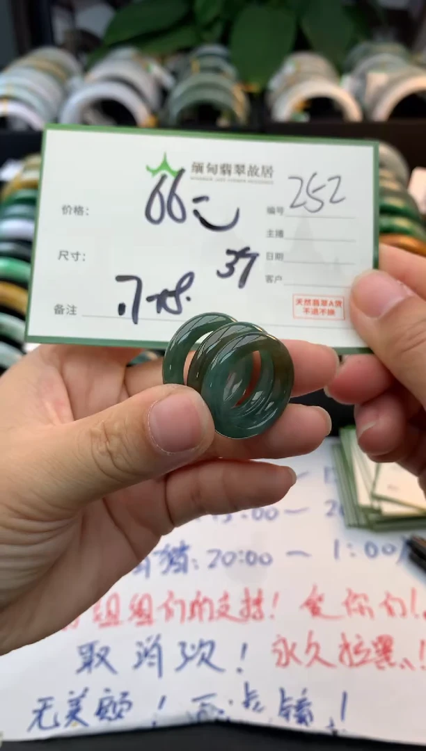 未镶嵌戒指翡翠毛货需精细抛光+多样性拍1发1
