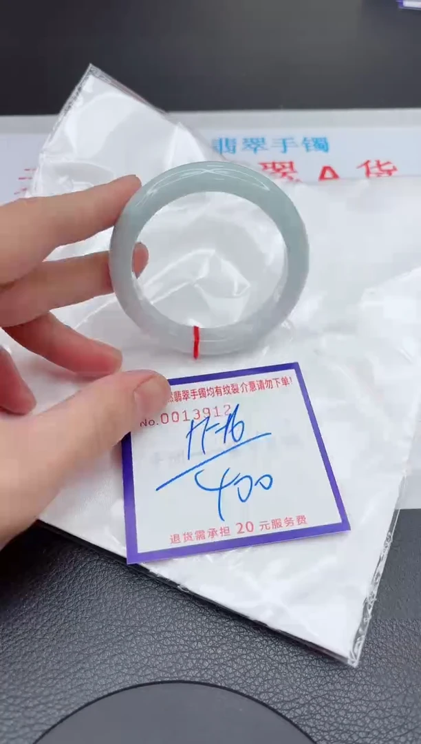 【闪购商品】翡翠手镯未镶嵌11111111111111
