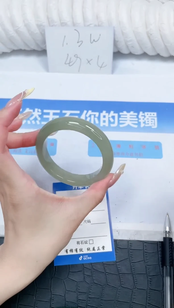 石英质玉手镯未镶嵌207-56