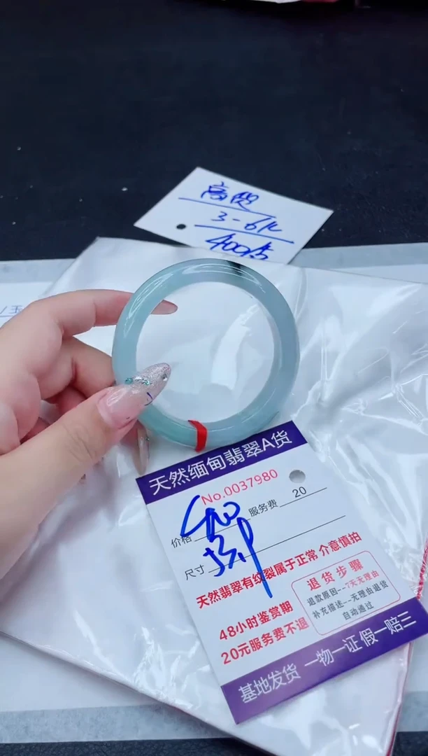 翡翠手镯未镶嵌400.00000