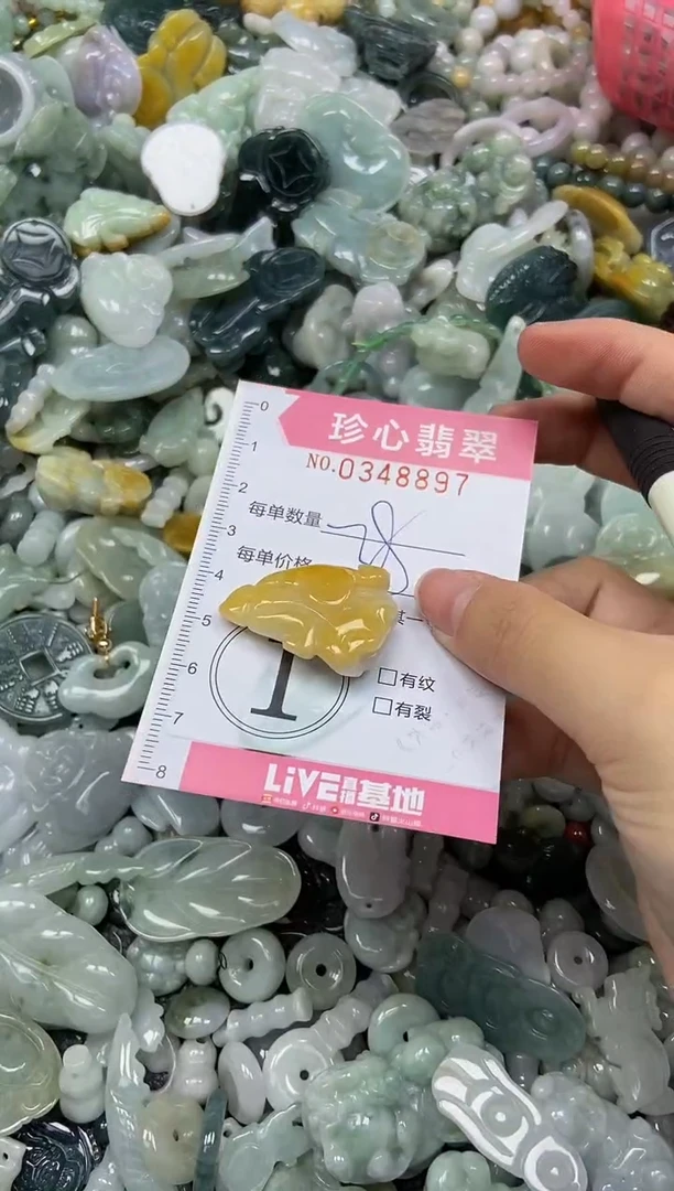 颈饰未镶嵌翡翠闪购0348897