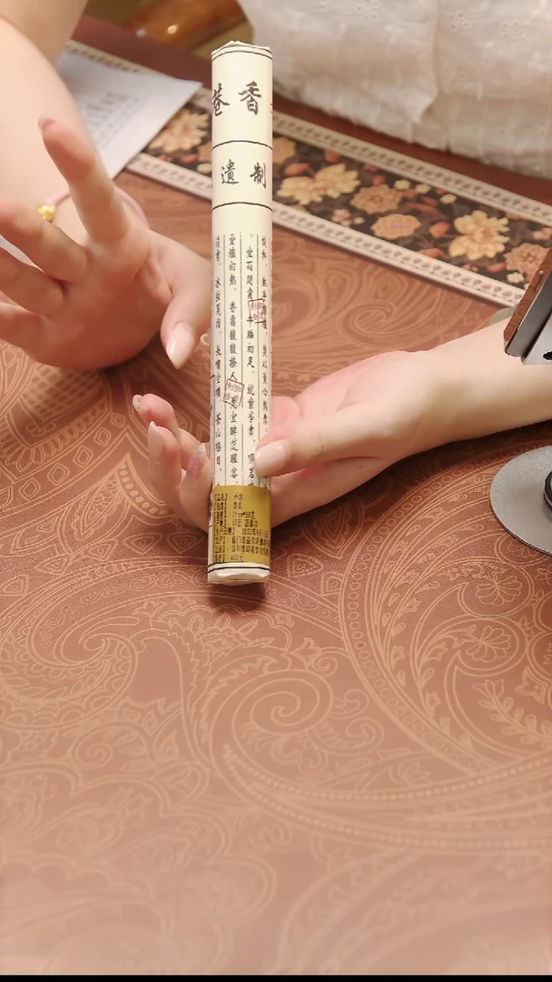 线香不念简装50克