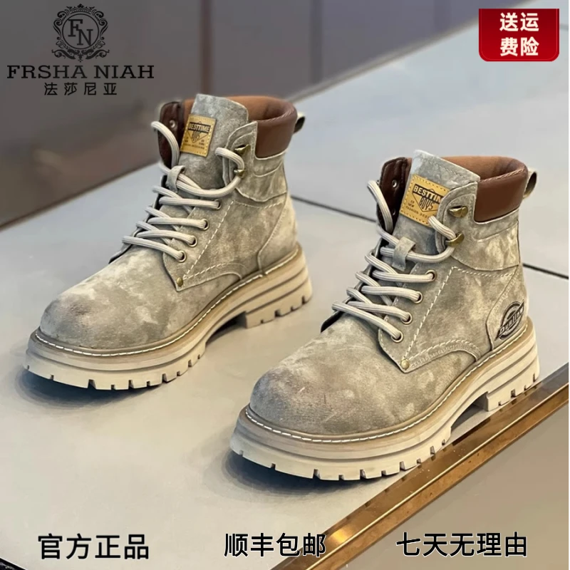 法莎尼亚男鞋2025秋冬新款工装鞋子网红休闲鞋复古透气马丁靴男士