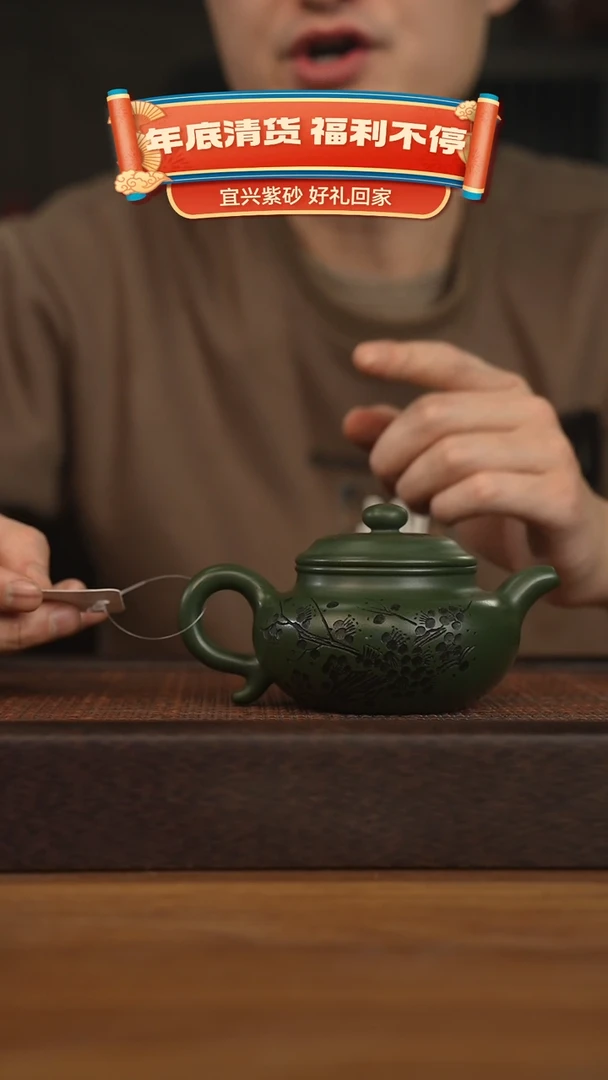 【闪购商品】紫砂茶壶宜兴原矿 紫砂手工紫砂壶容量220cc