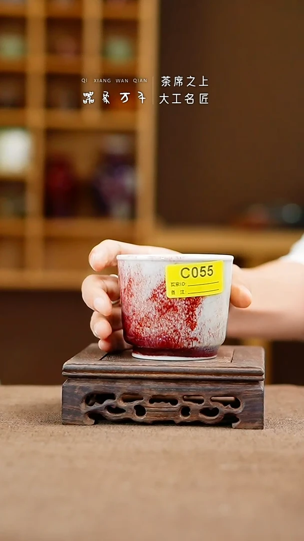 「器象万千」手作美器 叶C055
