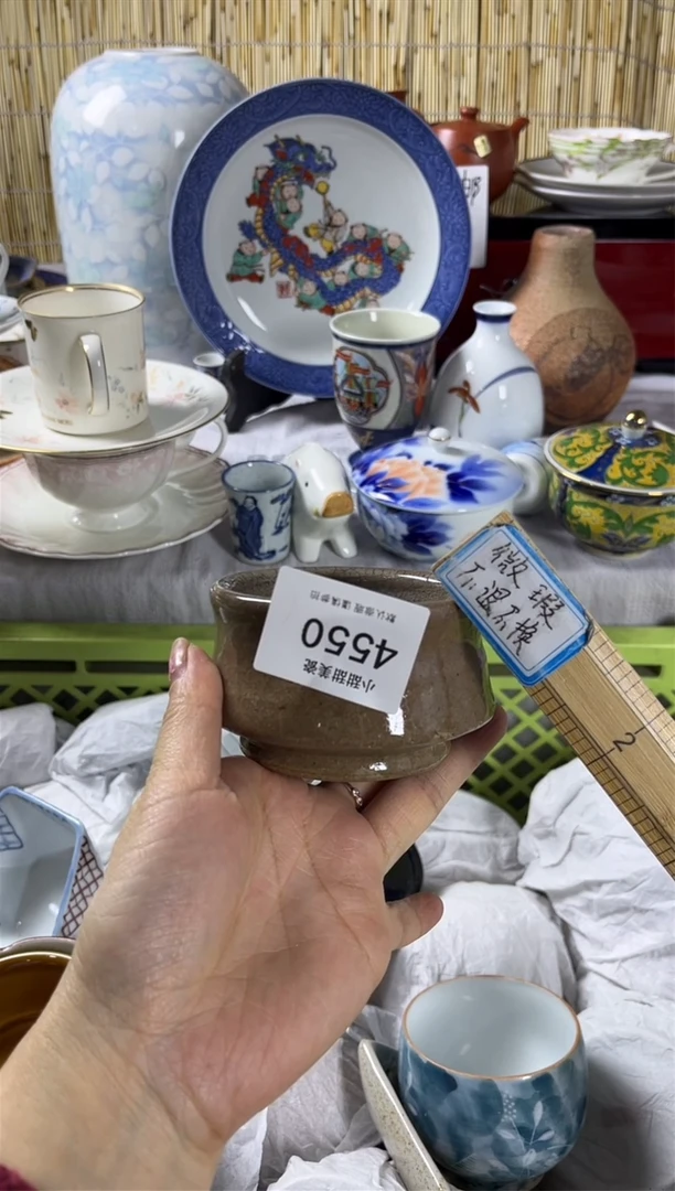 【闪购商品】碟            4550