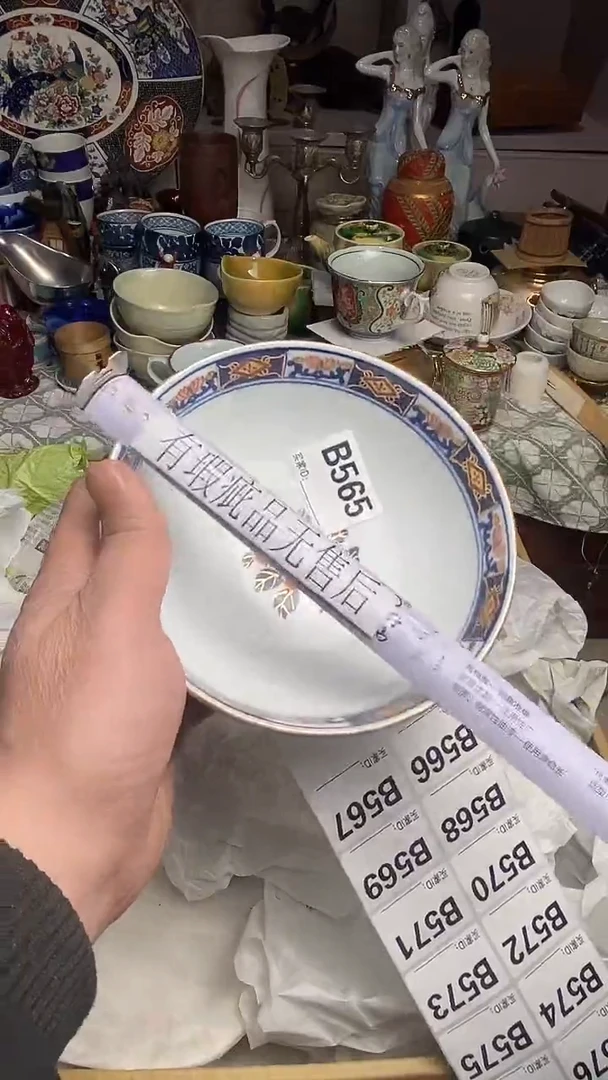 【闪购商品】666666666666 565