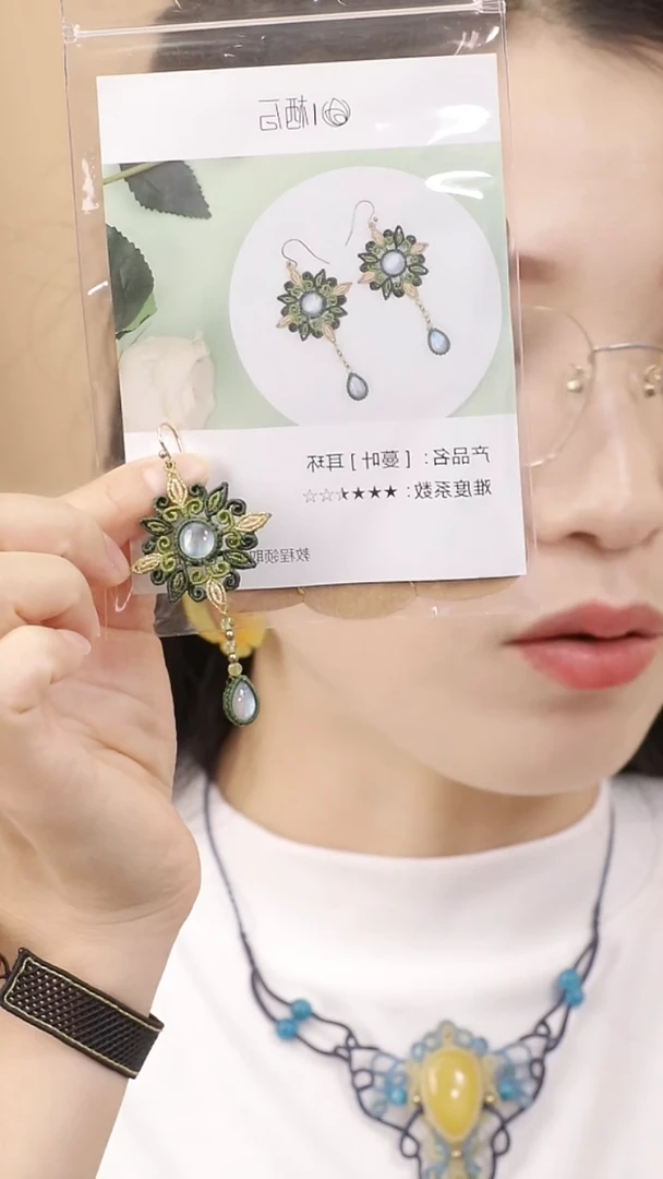 清仓 《蔓叶》耳环材料包，含石，送教程