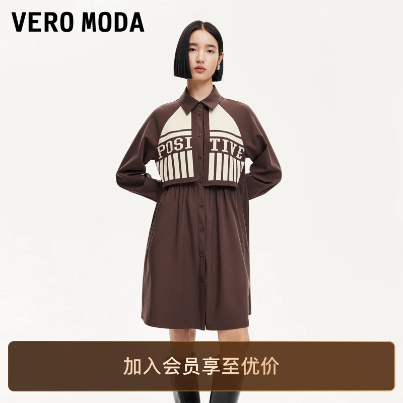 Vero Moda连衣裙女早秋新款翻领插肩字母印花搭片轻奢高级感